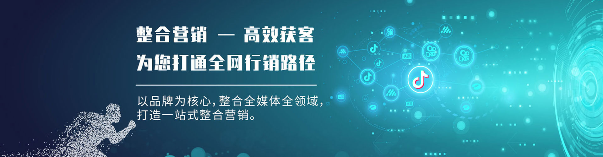高安sem投放