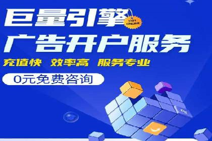 案例分享：SEM外包公司助力企业实现品牌升级
