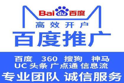 创新广告模式：信息流开户的五大经典案例解读