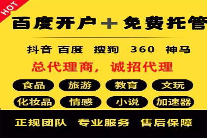 开户返点政策下的用户转化率提升秘诀