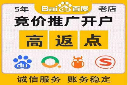 百度推广CPC、CPC收费标准对比及实际投放案例