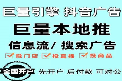 深度解析：百度SEM推广的投放技巧